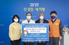 양주시 장흥면 소재 (주)유나팜, 덴탈마스크 2만장 기부