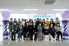 인천동구건강가정·다문화가족지원센터, 원어민 영어강좌 토·익스쿨 개강