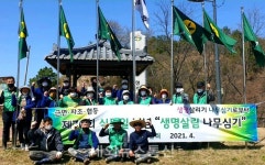 호저면 새마을회, 봄꽃 식재...새마을공원 정비