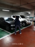 아산시, 과태료 체납액 징수 강화 활동