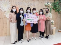 양평군 동산유치원 이은진 원장, 고고챌린지 캠페인 동참