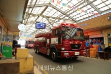 태안소방서, 동부시장 일원 소방차 출동로 확보훈련