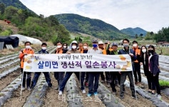 충주시 살미면, 생산적 일손봉사 참여 활발