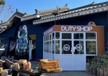 하동군, 제주 탐나라공화국에 농특산물 판매장 오픈
