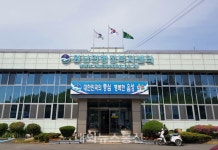 음성군 원남면 행정복지센터, 노후 청사 새 단장 나서