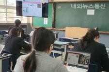 경민여자중학교, 예비교사 학교 현장 교육실습