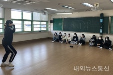 의정부여자중학교, 학생 주도하는 동아리활동으로 행복하고 즐거운 학교 만들다 !
