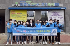 천안시시설관리공단, 크린토피아와 새봄맞이 이불빨래 세탁봉사