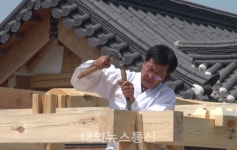 충청북도 무형문화재 대목장(大木匠) 보유자 인정 예고