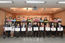 대구 남구, 한어울예술단 업무협약식 개최