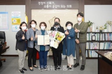 파주시의회, 4월 칭찬공무원···문화예술과 김지연 주무관 선정