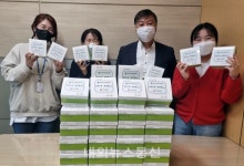 음성군 대소면 지역사회보장협의체 영양가득, 면역력up! 사업 추진