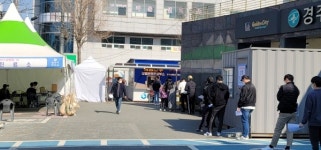 경주 코로나 확진자 8명 발생...누적확진 331명