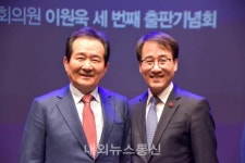 이원욱 의원, 특별조정교부금 10억원 확보