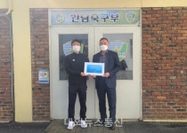 내외뉴스통신 인천지사 안남초등학교 축구부 방문