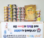 진천군, 맞춤형 지원으로 교육복지안전망 구축에 만전