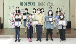 시흥시, 제99회 어린이날 기념 유공자 시상