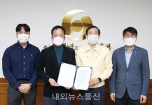 충주시, 서충주신도시 악취민원 해결 업무협약 체결