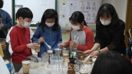 용인 좌항초등학교, 진로문화의 날 찾아오는 체험학습 운영