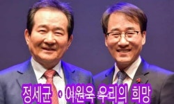이원욱 의원, 동탄소공인특화지원센터 신규 선정 환영