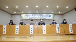 부천시의회, 일하는 사람도 행복한 아파트 조성을 위한 토론회 열려