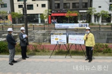 안승남 구리시장, 그린뉴딜 적극 실천…친환경 물 순환 도시로 거듭나