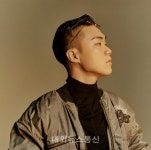 Khundi Panda (쿤디판다), 8일 EP MODM : Original Saga 발매