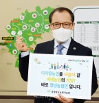 송용섭 충북농업기술원장, 청년농업인 육성 응원 캠페인 동참!