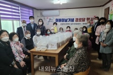 충주시 연수동 유원1차@ 입주자대표회의·부녀회, 경로당 설렁탕 전달... 효(孝)실천!
