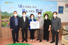 횡성군, ㈜디알하이택 지정기탁품 전달식 개최