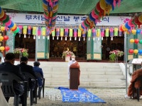 상주시불교사암연합회, 합동 봉축법요식