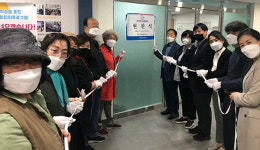 군포시 산본매화1관리사무소, 주거행복지원센터 산본매화1단지로 탈바꿈