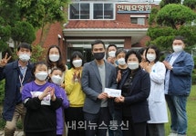 인제요양원 정기봉사자 태성준씨, 후원금 3백만원 전달...고등학생때부터 이어온 인연