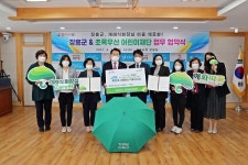 장흥군, 아동가구 재래식 화장실 zero화 프로젝트 추진