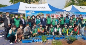 음성군 새마을회, 도시농부 상자텃밭 가꾸기 사업 전개