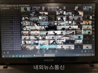 경북교육청, 비대면 쌍방향 청렴교육 실시