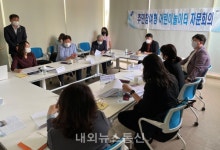 용인시, 주민참여형 어린이놀이터 2차 자문회의 열어