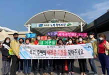 보성읍 희망드림협의체, 복지사각지대 발굴 캠페인 펼쳐