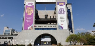 전주 평화동에 고령자 복지주택 건립