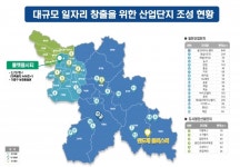 용인시, 2028년까지 산업단지 27곳서 일자리 7만개 창출