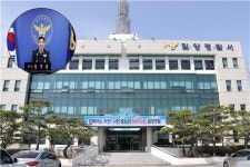 밀양경찰서 범죄예방 설문결과, 맞춤형 치안활동 전개