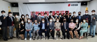 국민의힘 제주도당, '교육지원특별위원회' 임명장 수여식·발대식 개최