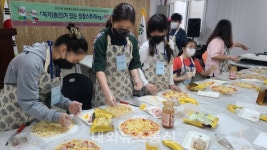 경북교육청, 취약계층 학생 2차 푸드아트테라피 운영