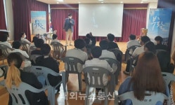 충주 앙성중학교, 함께하는 사제동행 부활 영화 감상