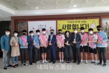 충주 미덕중학교, 스승의 날 행사 가져