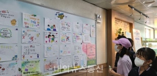 충주 탄금초, 충북교육공동체헌장 바탕으로 교육3주체 생활협약 개정