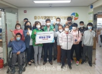 충주시 교현안림동 남녀새마을협의회, (사)충주시장애인부모연대에 후원금 전달