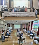 증평군 노인복지관, 제2회 역사문화의 날 행사 개최