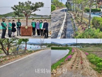 증평군새마을회, 에너지절약 · 생태환경 조성 사업 완료