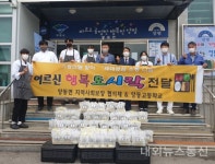양평군 양동면, 세대공감 소통·나눔행복도시락전달 행사